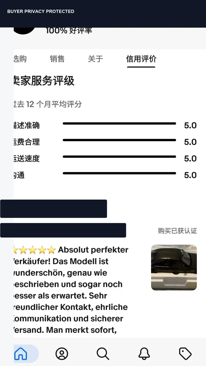 客户反馈截图 2，隐私信息已遮挡